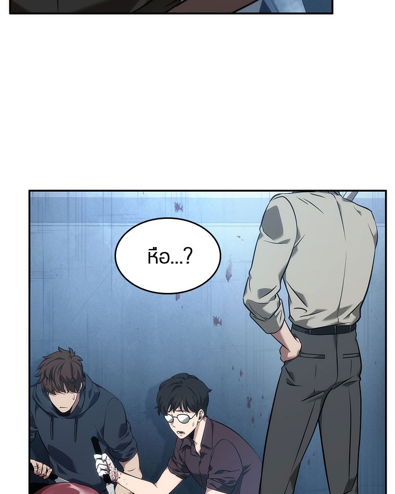 อ่านการ์ตูน Omniscient Reader 48 ภาพที่ 20