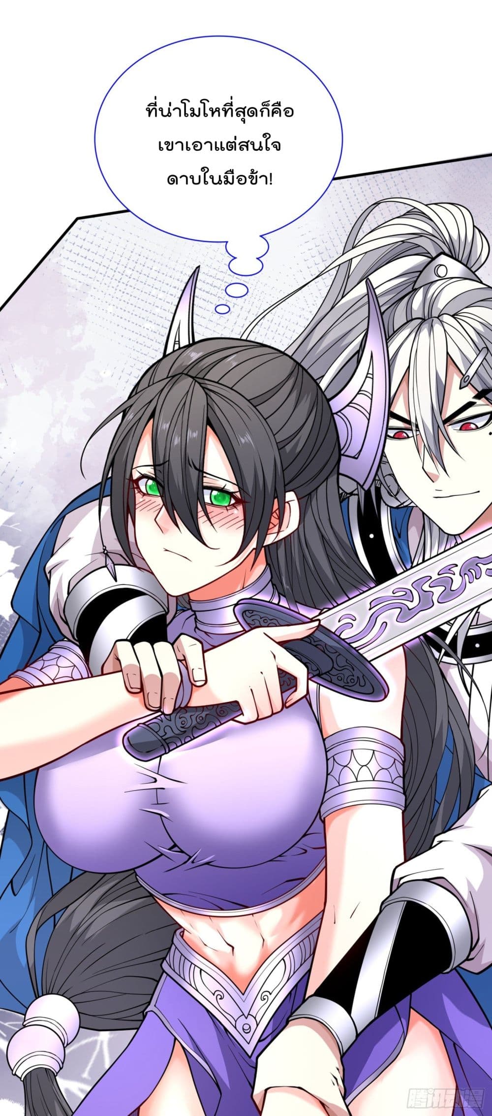 อ่านการ์ตูน 99 Ways To Become Heroes By Beauty Master 86 ภาพที่ 29