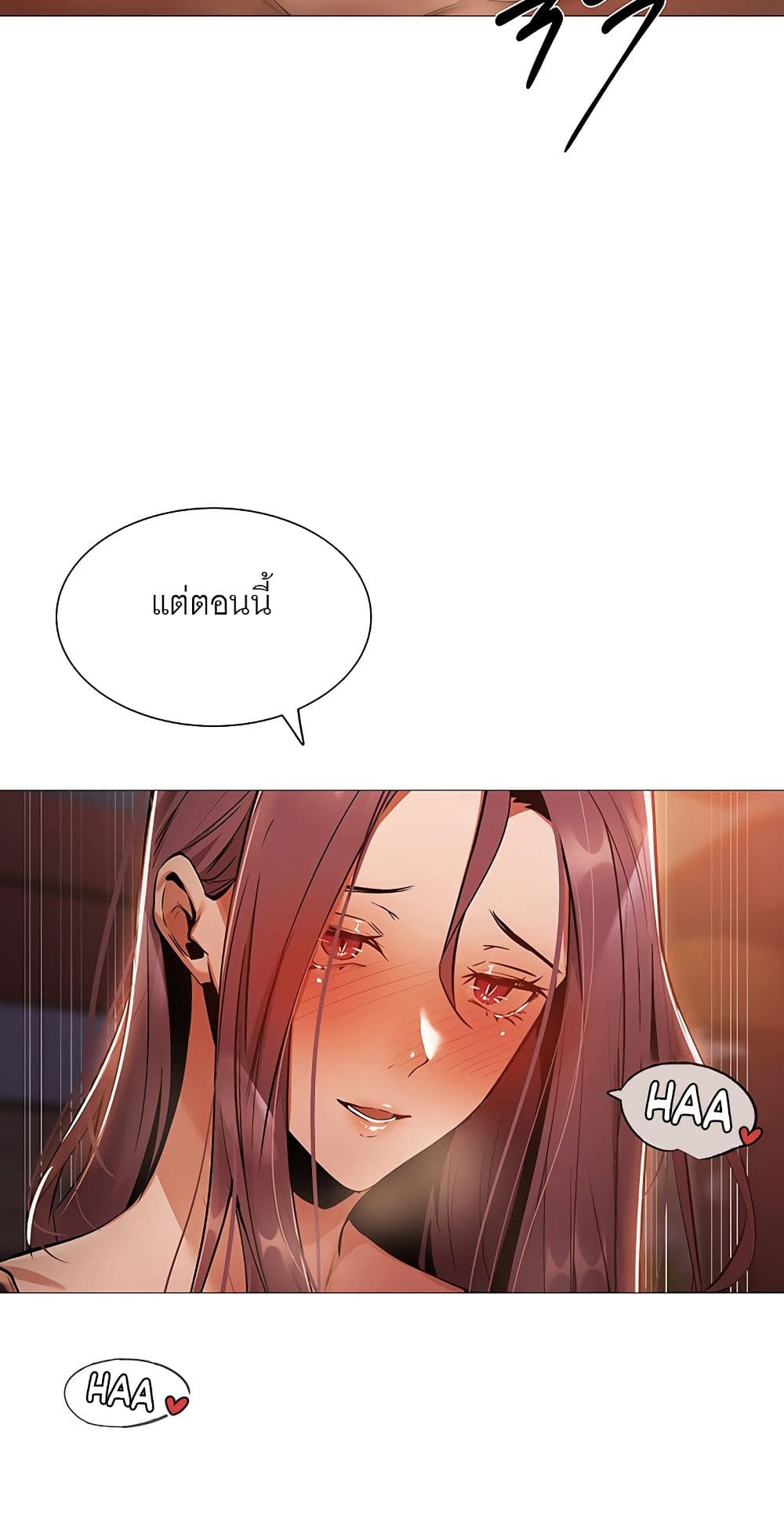 อ่านการ์ตูน Is There an Empty Room? 8 ภาพที่ 24