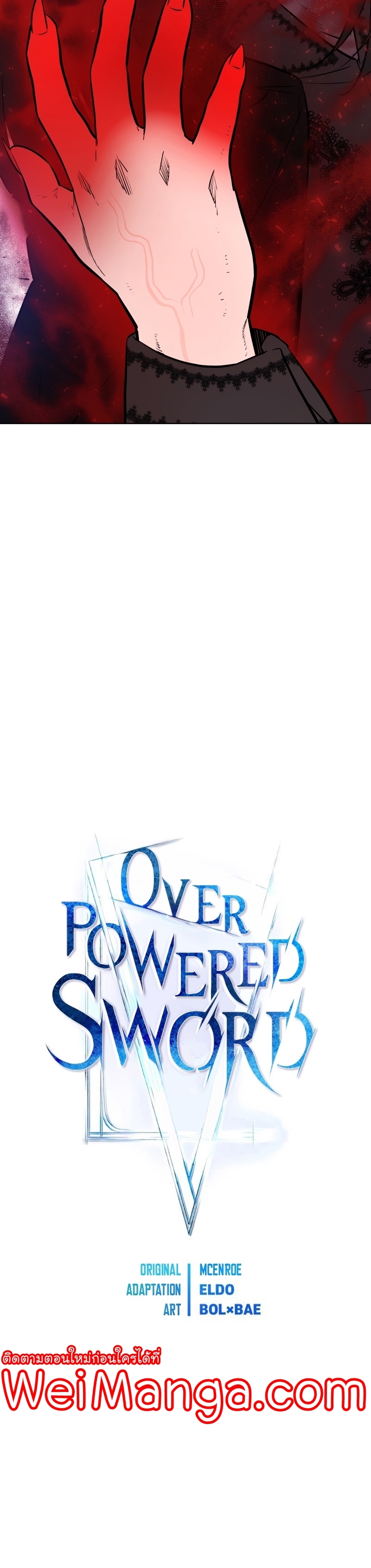 อ่านการ์ตูน Overpowered Sword 72 ภาพที่ 8