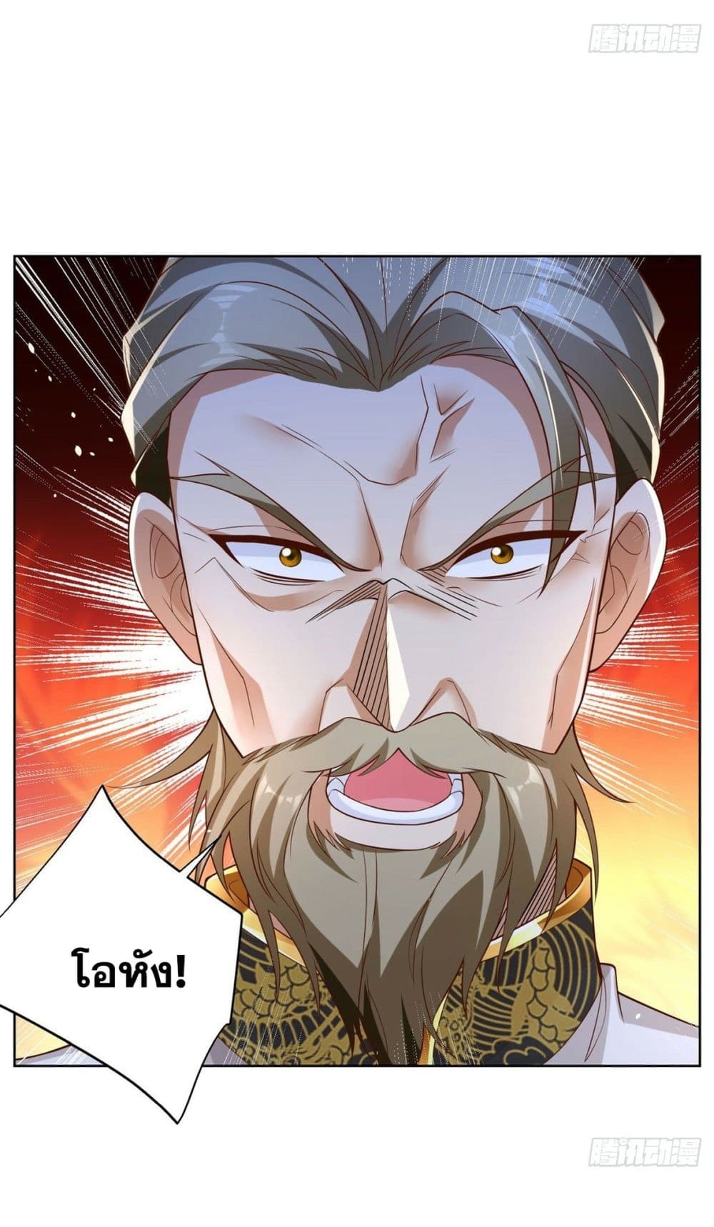 อ่านการ์ตูน Sorry, I’m A Villain 48 ภาพที่ 8