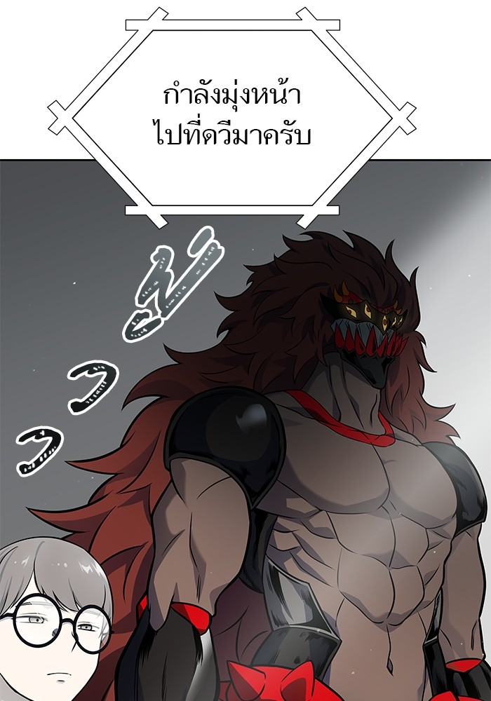 อ่านการ์ตูน Tower of God 583 ภาพที่ 27