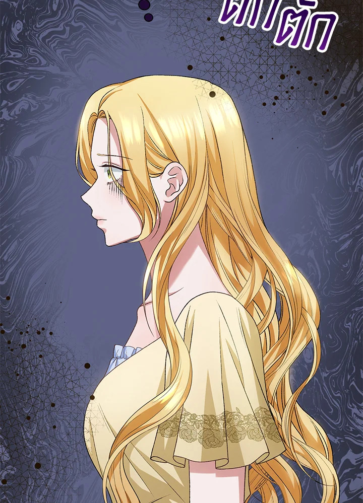 อ่านการ์ตูน The Mistress Runs Away 11 ภาพที่ 31