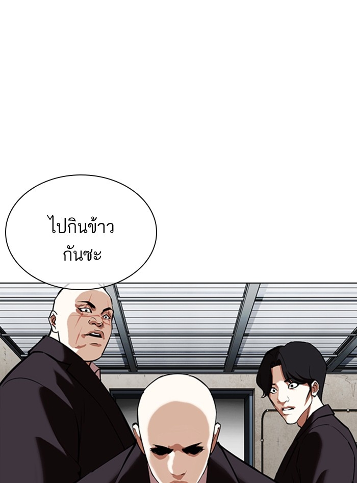 อ่านการ์ตูน Lookism 354 ภาพที่ 82