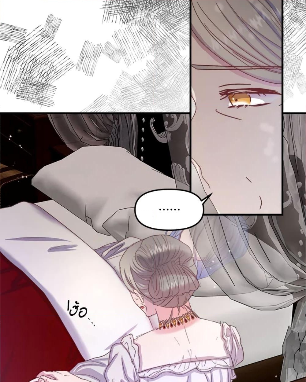 อ่านการ์ตูน I Didn’t Save You To Get Proposed To 14 ภาพที่ 15