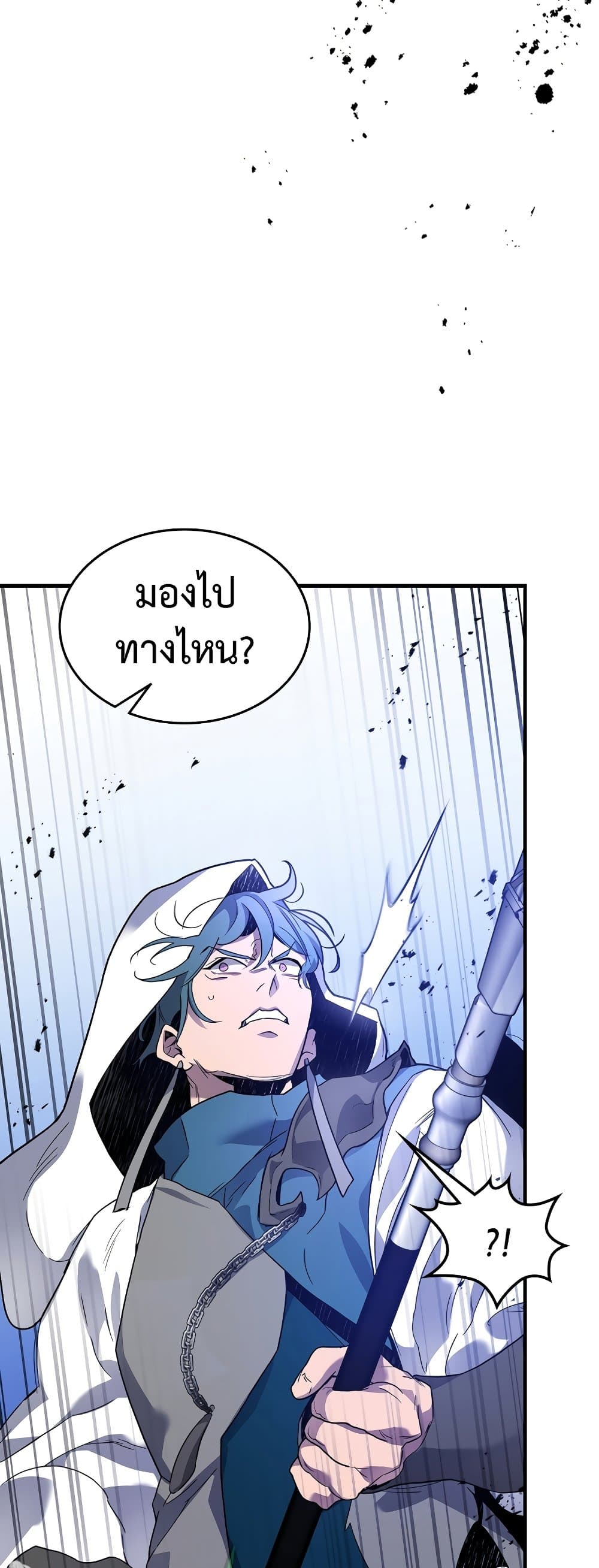 อ่านการ์ตูน Leveling With The Gods 106 ภาพที่ 8