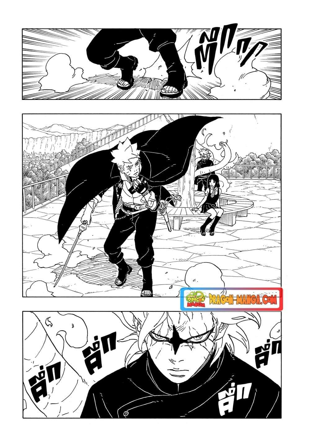 อ่านการ์ตูน Boruto -Two Blue Vortex- 6 ภาพที่ 27