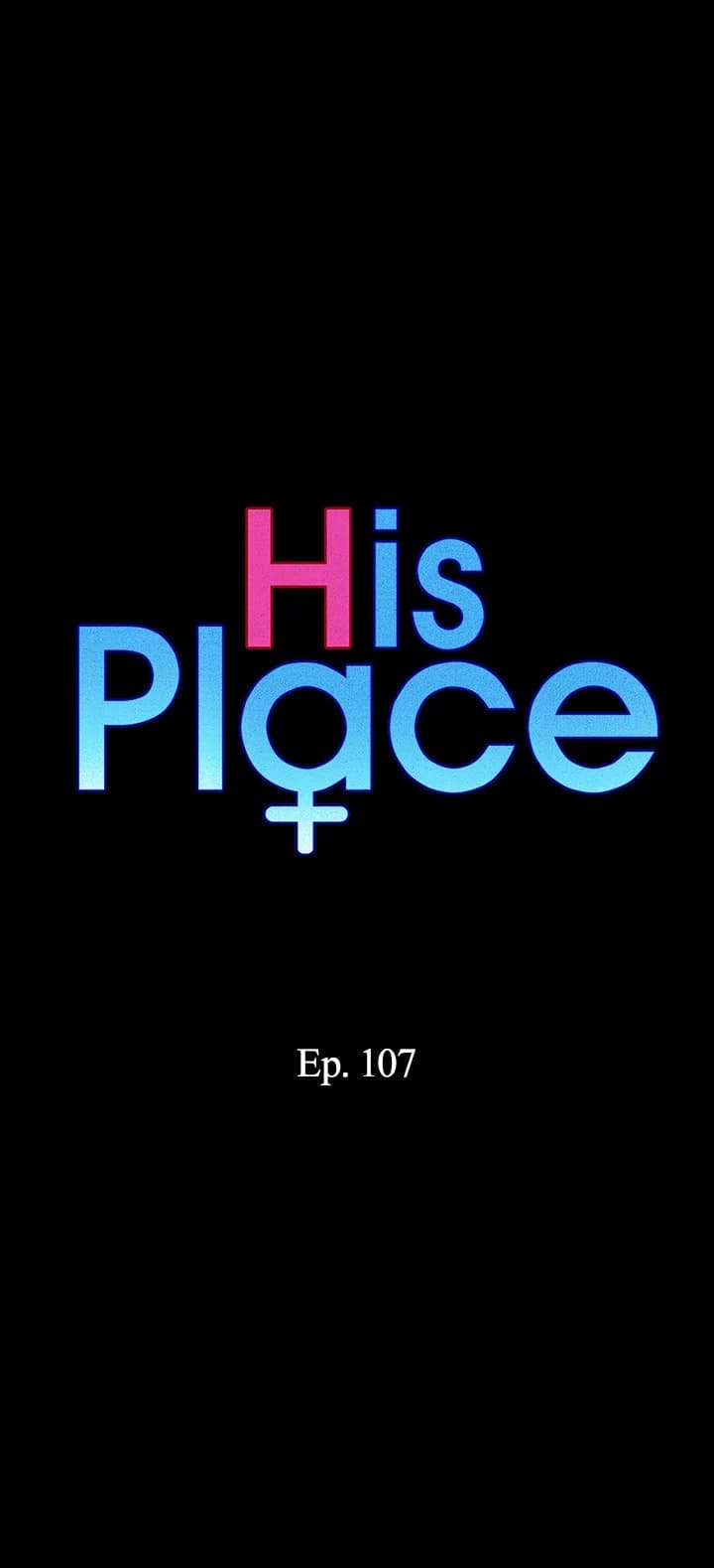 อ่านการ์ตูน His Place 107 ภาพที่ 2