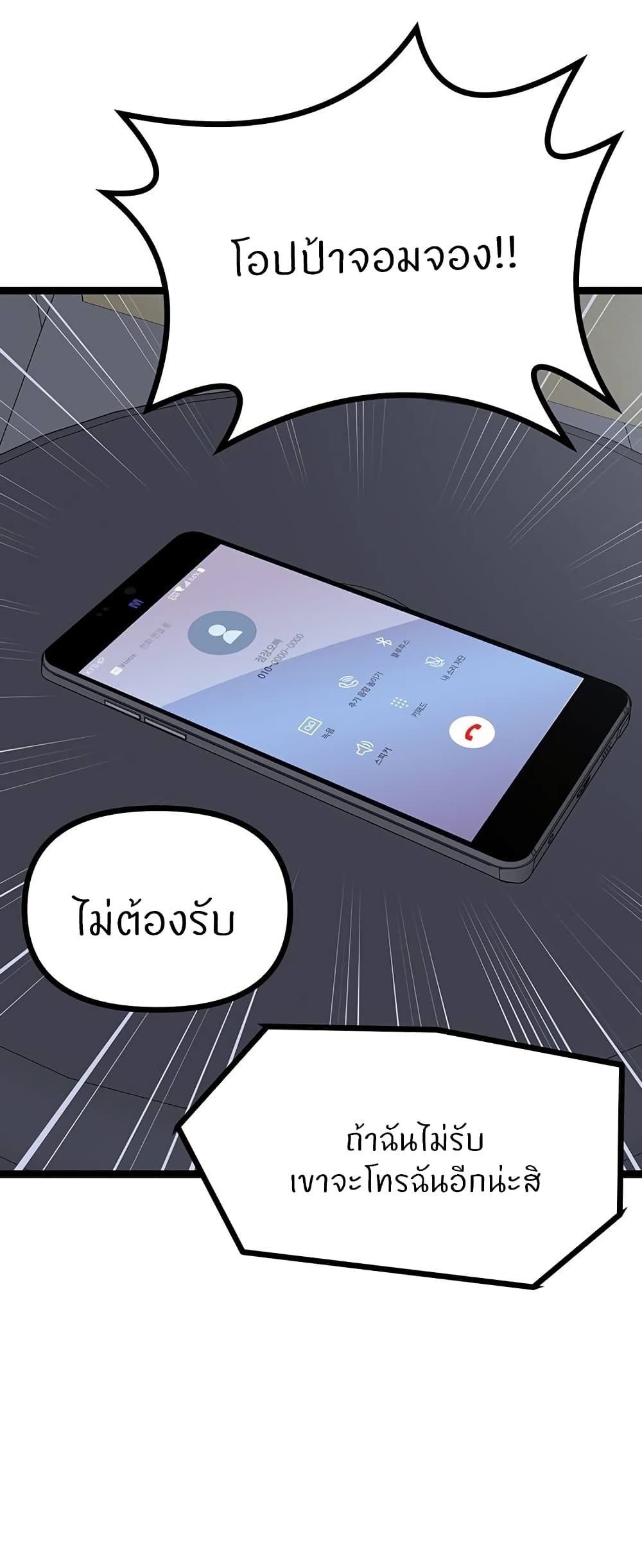 อ่านการ์ตูน Cucumber Market 17 ภาพที่ 15