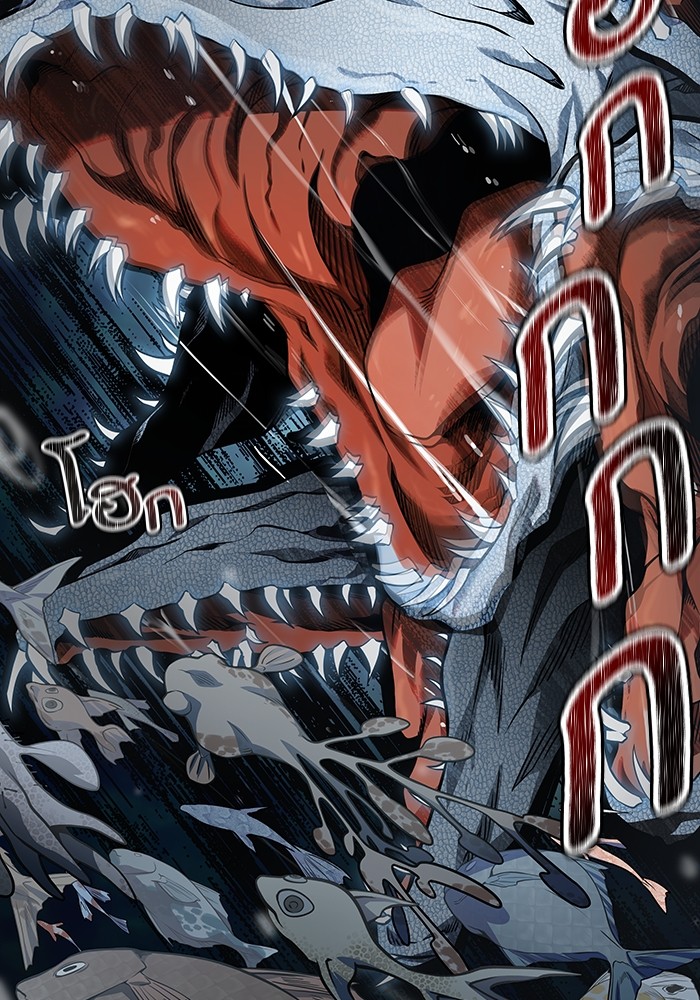 อ่านการ์ตูน Tower of God 575 ภาพที่ 208