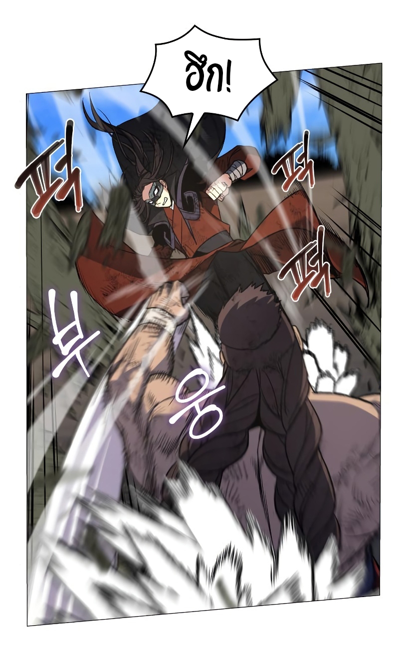 อ่านการ์ตูน I Reincarnated as the Crazed Heir 31 ภาพที่ 39