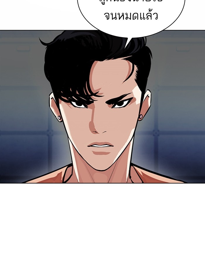 อ่านการ์ตูน Lookism 384 ภาพที่ 75