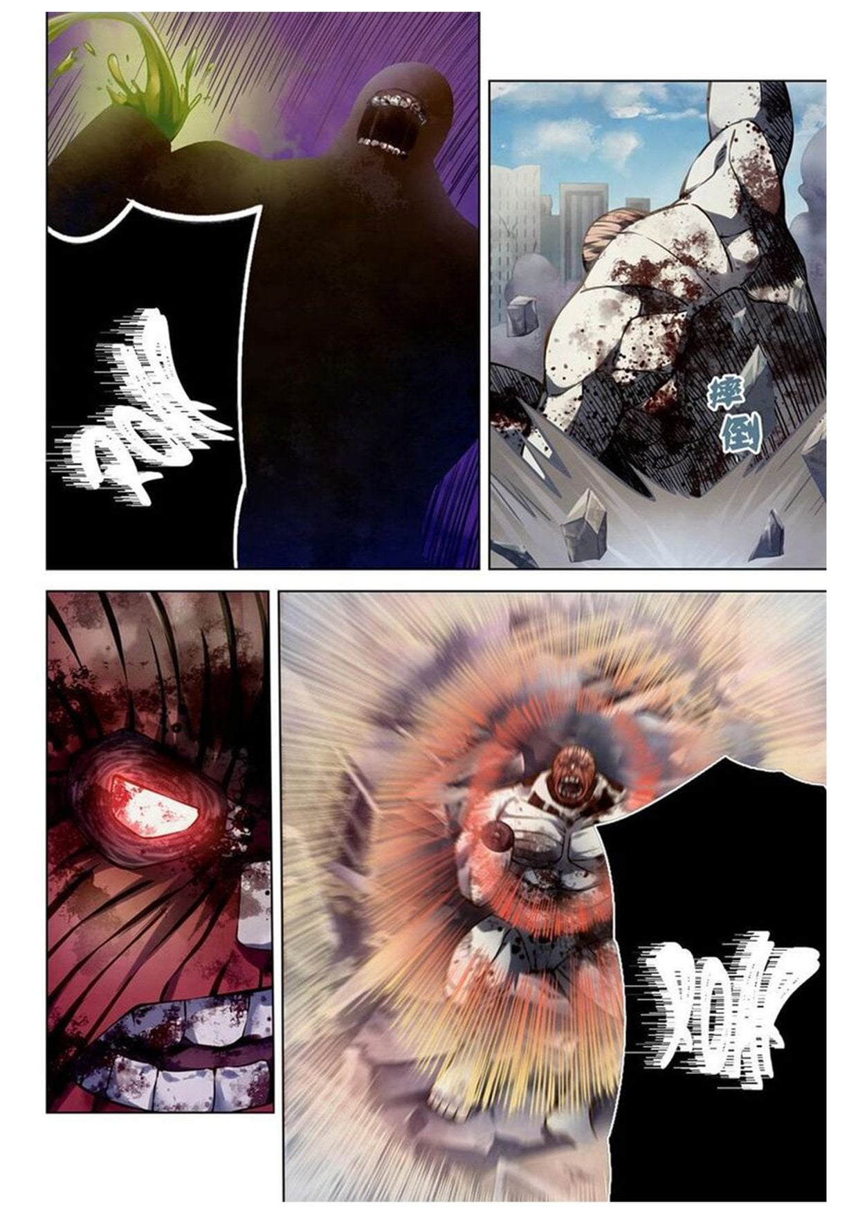 อ่านการ์ตูน The Last Human 169 ภาพที่ 2