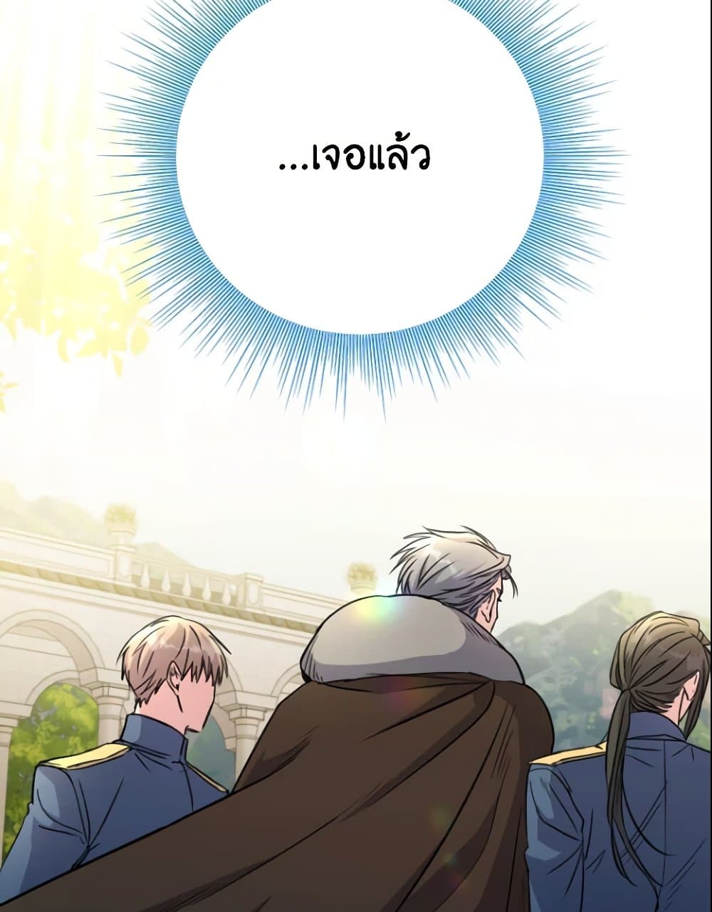 อ่านการ์ตูน A Saint Who Was Adopted by the Grand Duke 4 ภาพที่ 59