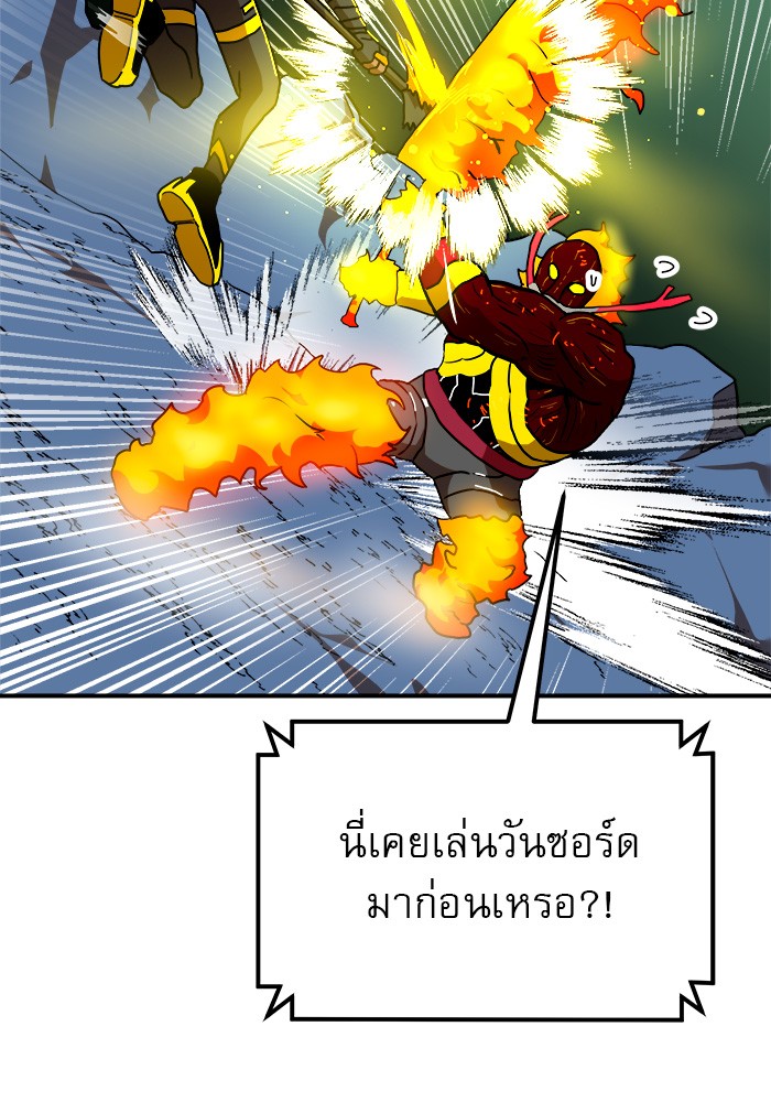 อ่านการ์ตูน Double Click 54 ภาพที่ 123