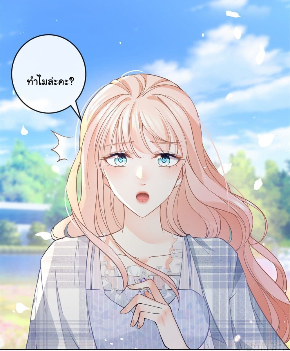 อ่านการ์ตูน The Lovely Wife And Strange Marriage 385 ภาพที่ 11