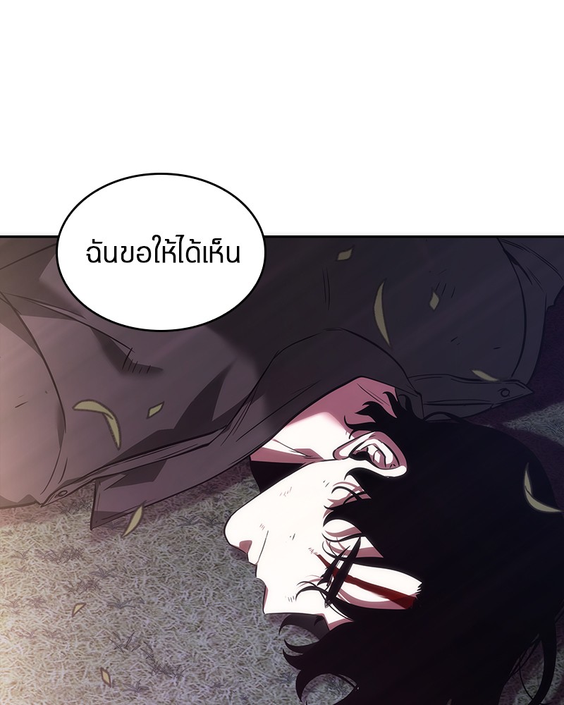 อ่านการ์ตูน Omniscient Reader 43 ภาพที่ 146