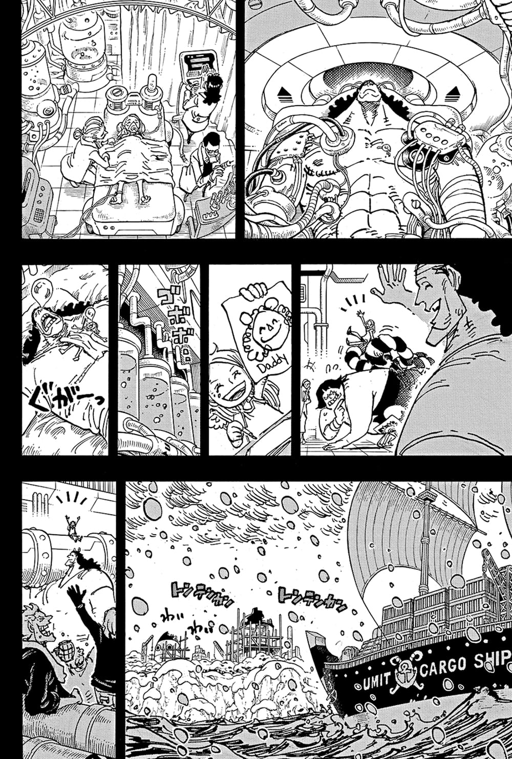 อ่านการ์ตูน One Piece 1100 (ENG) ภาพที่ 10