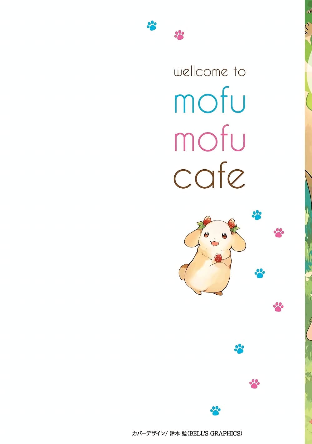 อ่านการ์ตูน Isekai Mofumofu Cafe 6 ภาพที่ 2