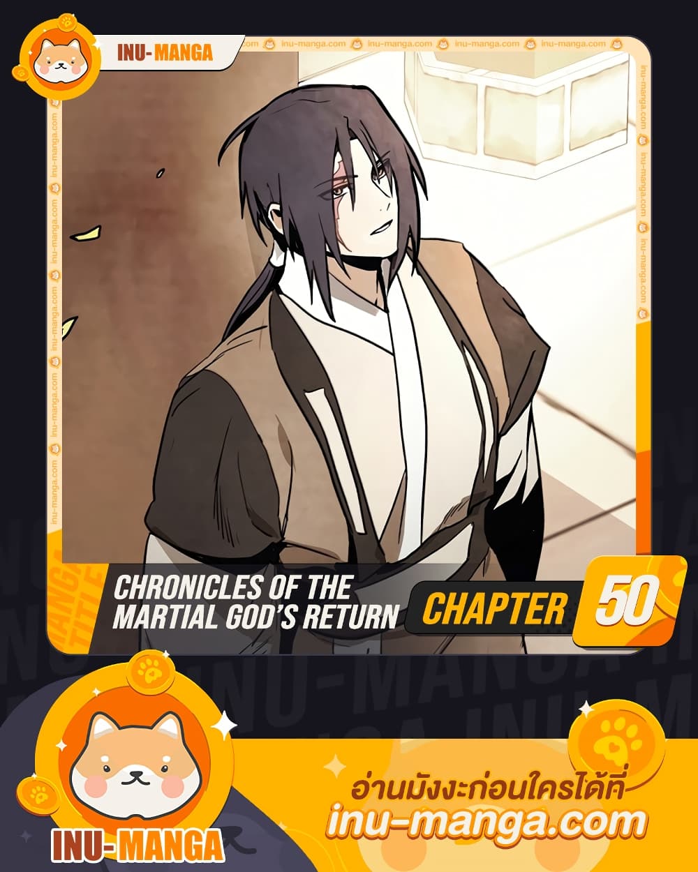 อ่านการ์ตูน Chronicles Of The Martial God’s Return 50 ภาพที่ 1