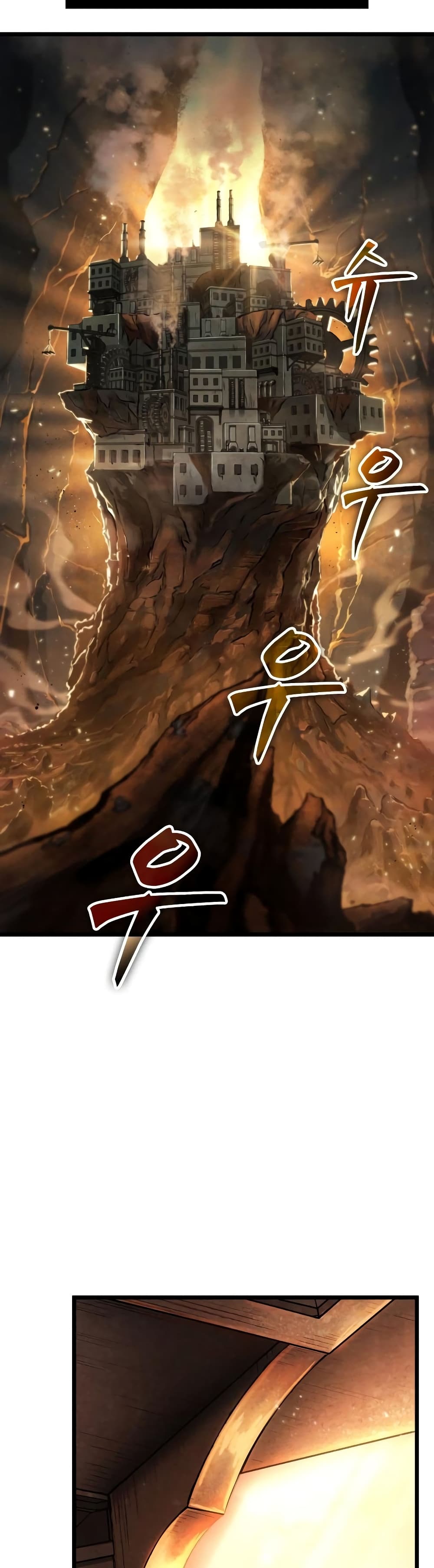 อ่านการ์ตูน The World After The End 24 ภาพที่ 18