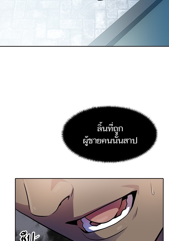 อ่านการ์ตูน Tower of God 570 ภาพที่ 4