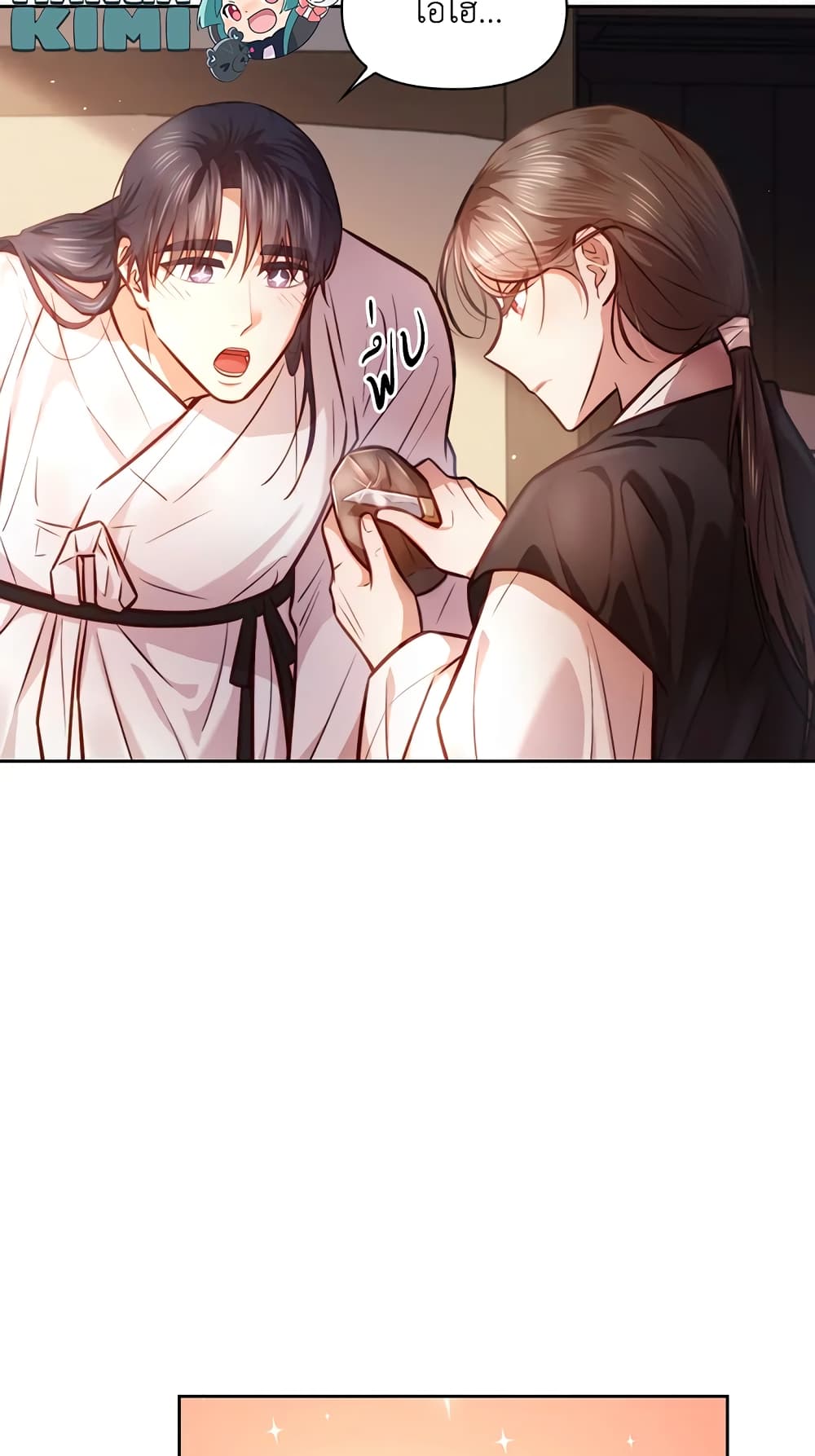 อ่านการ์ตูน Moonrise by the Cliff 9 ภาพที่ 14