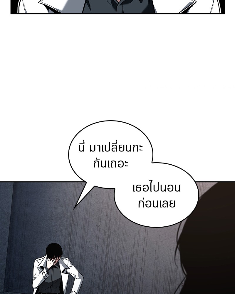 อ่านการ์ตูน Omniscient Reader 92 ภาพที่ 144