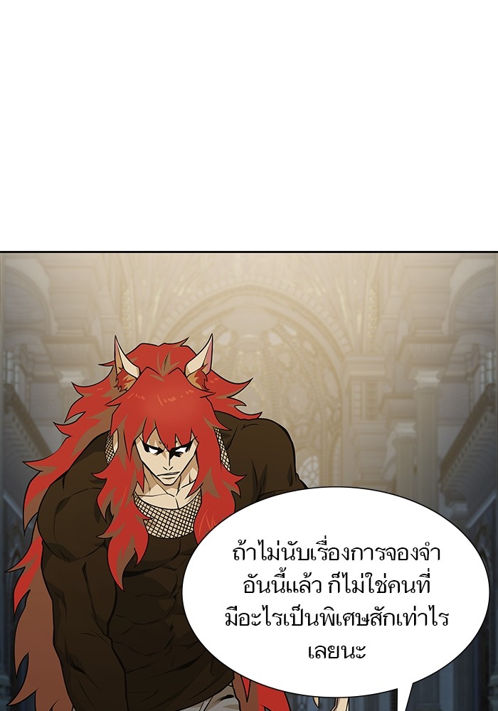 อ่านการ์ตูน Tower of God 582 ภาพที่ 183