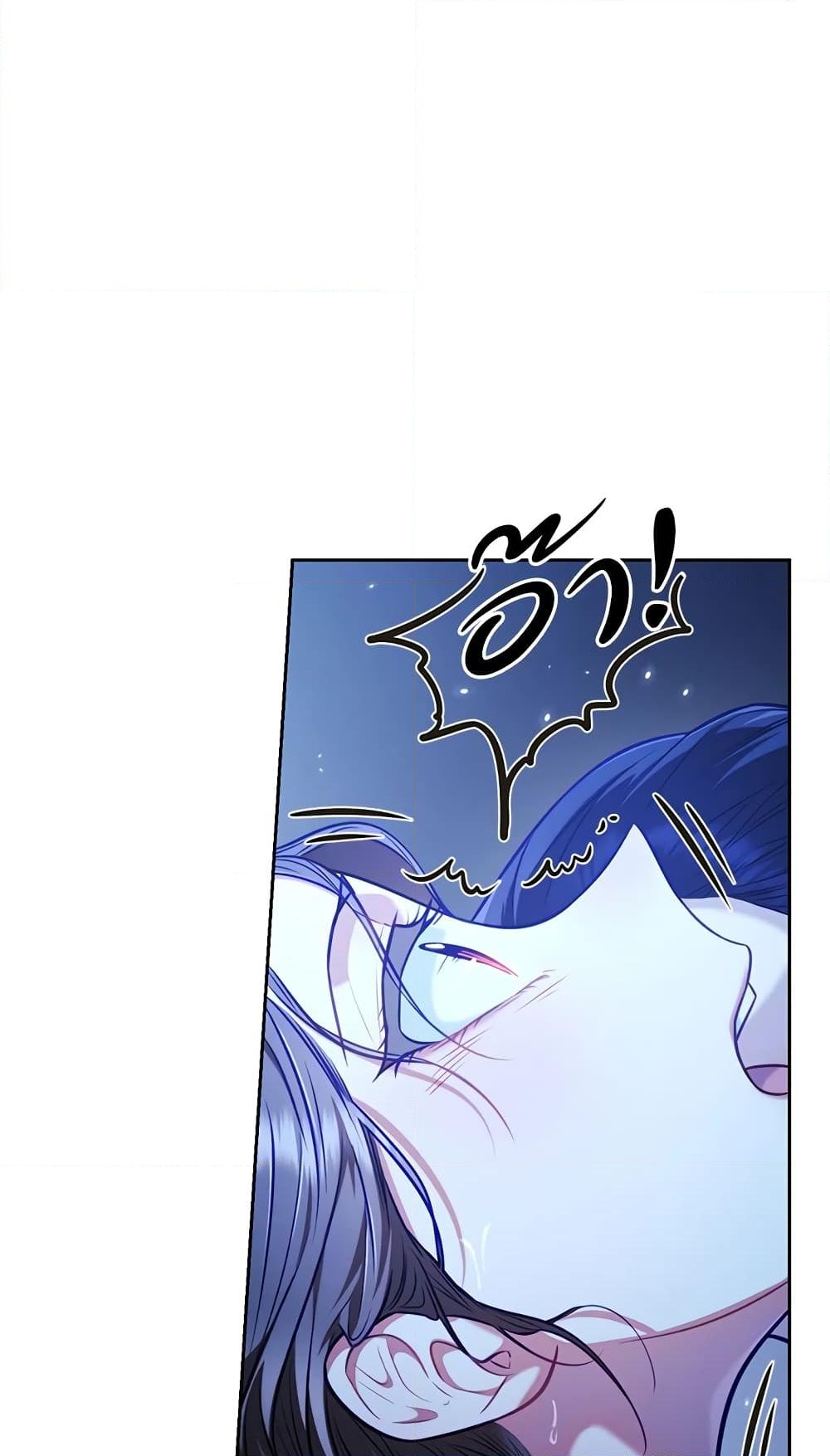 อ่านการ์ตูน Moonrise by the Cliff 18 ภาพที่ 33