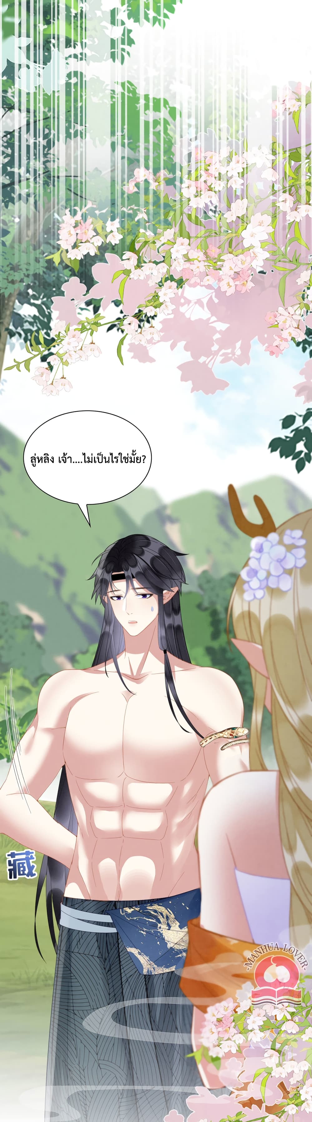 อ่านการ์ตูน Help! The Snake Husband Loves Me So Much! 27 ภาพที่ 34