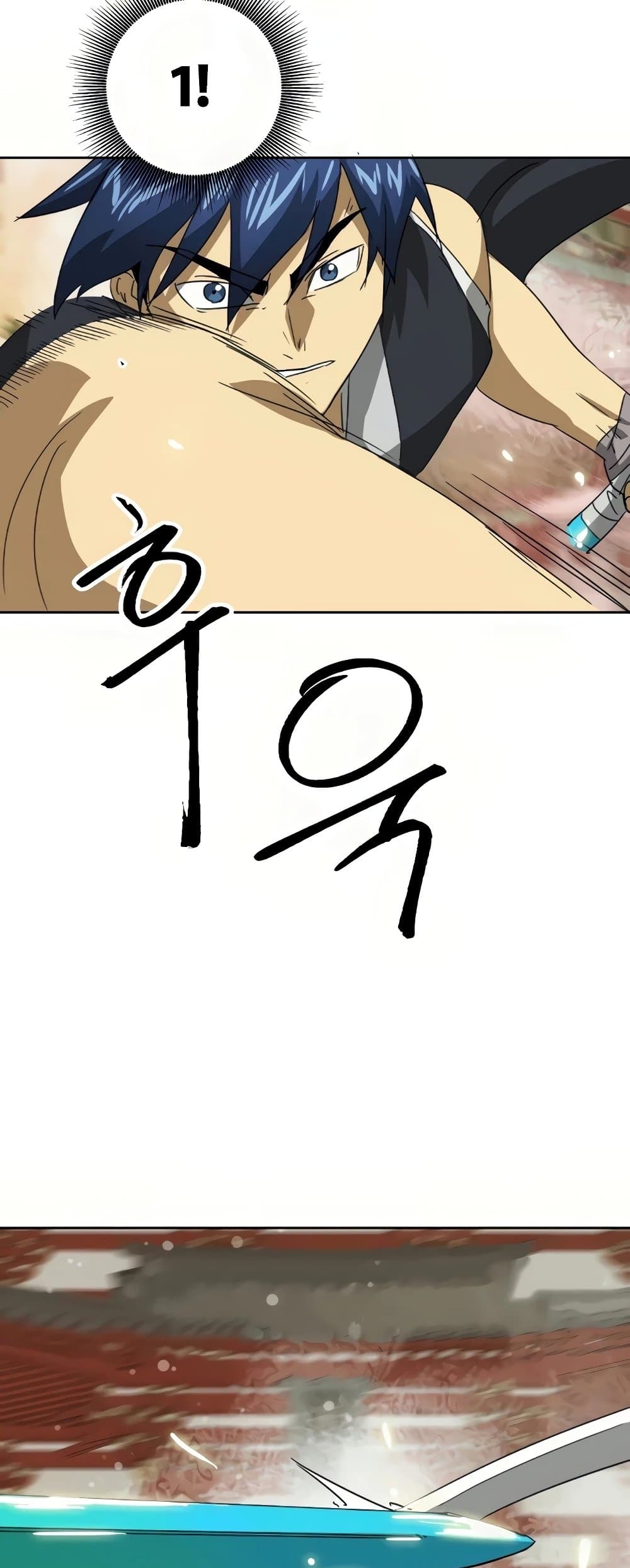 อ่านการ์ตูน Infinite Level Up in Murim 97 ภาพที่ 88