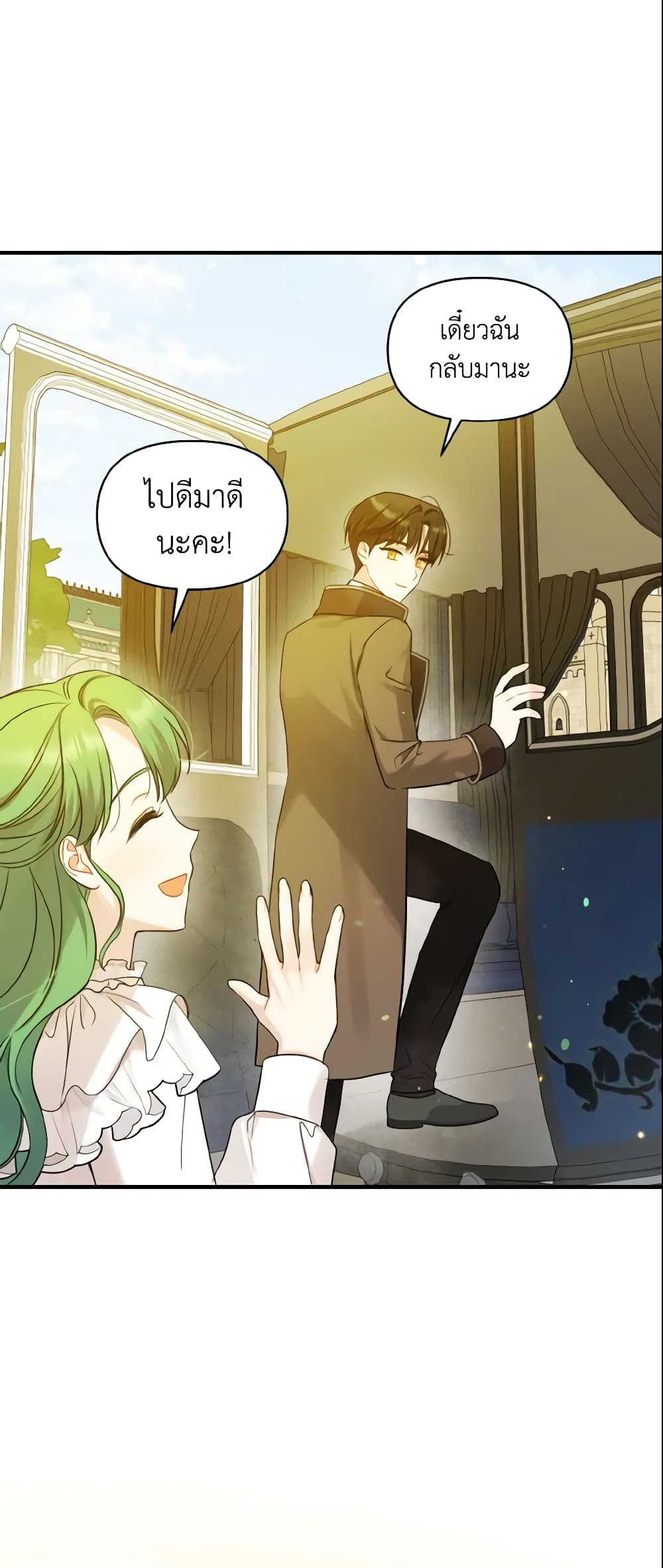 อ่านการ์ตูน I Became The Younger Sister Of A Regretful Obsessive Male Lead 21 ภาพที่ 28