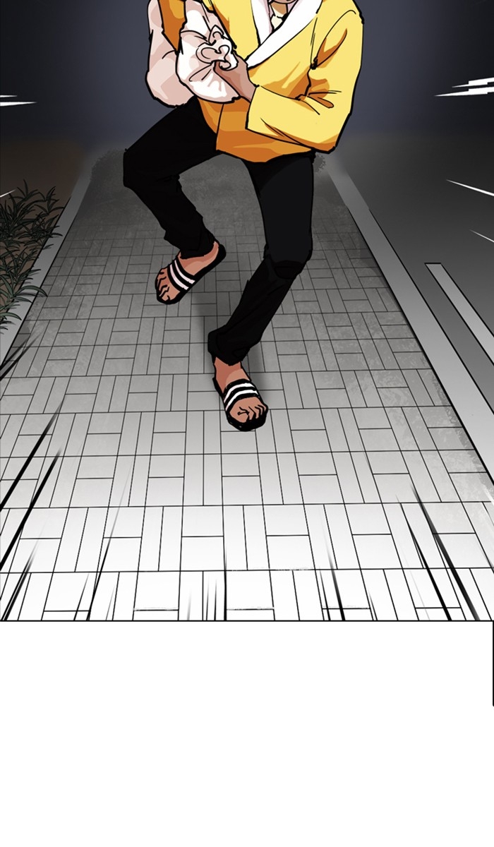 อ่านการ์ตูน Lookism 212 ภาพที่ 142