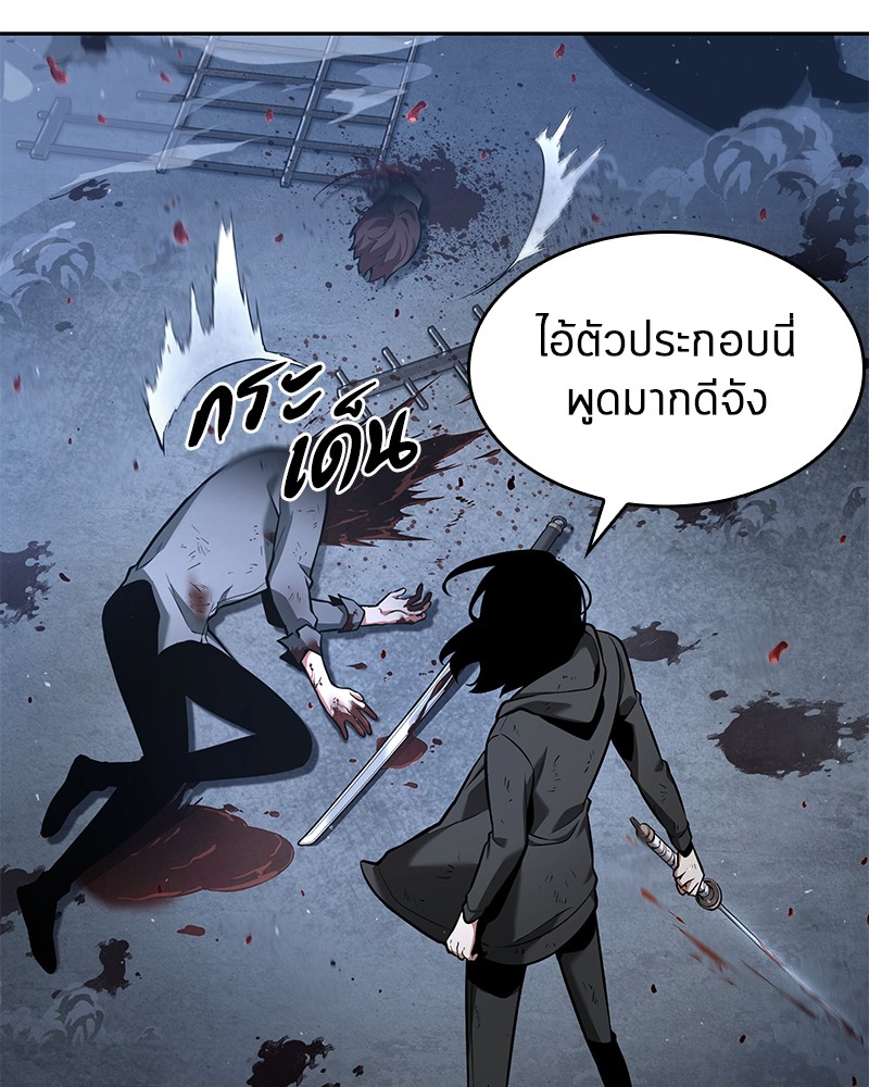 อ่านการ์ตูน Omniscient Reader 69 ภาพที่ 27