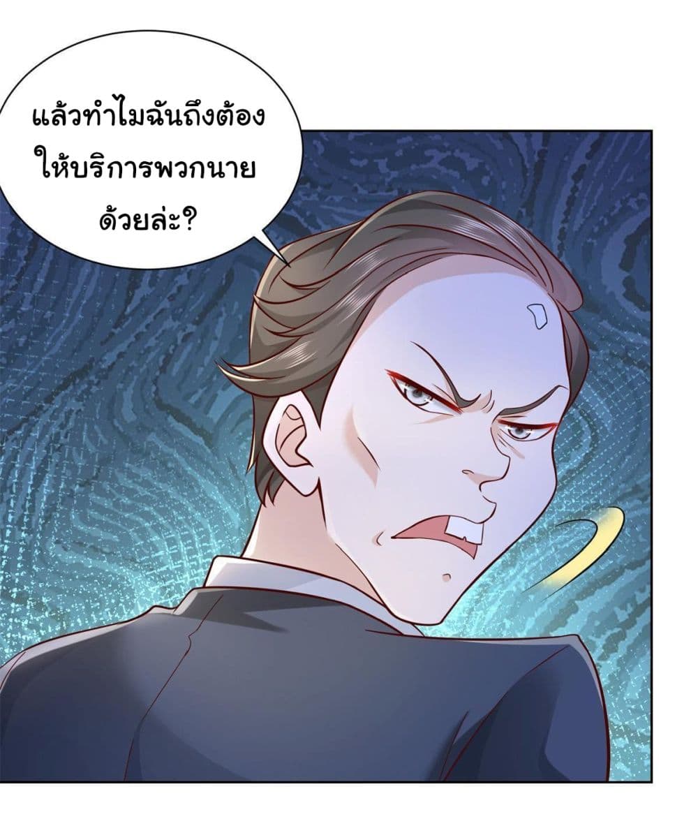 อ่านการ์ตูน I Randomly Have a New Career Every Week 58 ภาพที่ 14