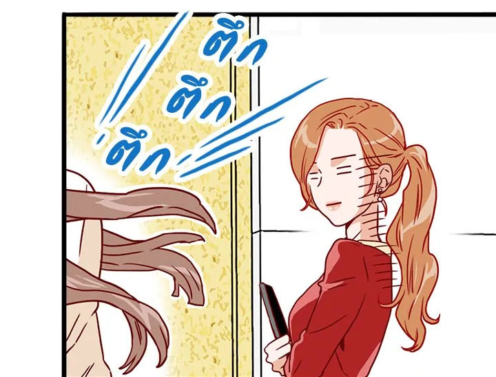 อ่านการ์ตูน What’s Wrong with Secretary Kim? 5 ภาพที่ 22