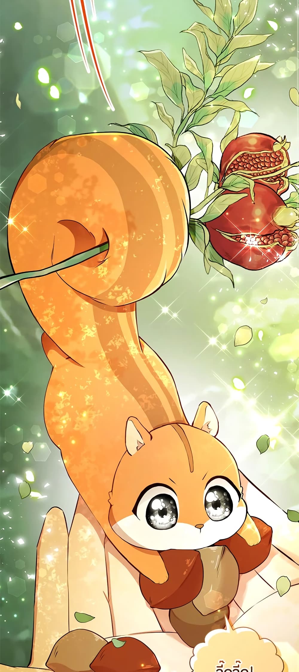 อ่านการ์ตูน Baby Squirrel Is Good at Everything 29 ภาพที่ 24