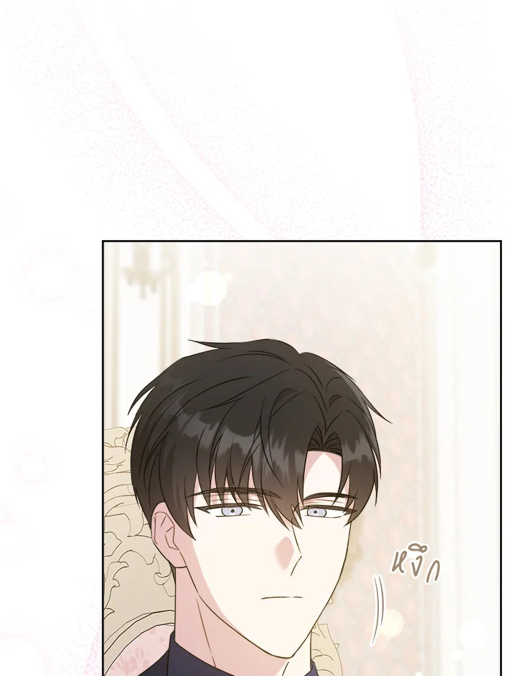 อ่านการ์ตูน Please Give Me the Pacifier 75 ภาพที่ 69