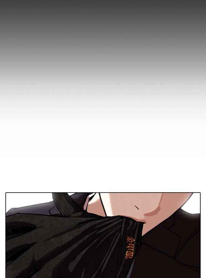 อ่านการ์ตูน Lookism 311 ภาพที่ 208