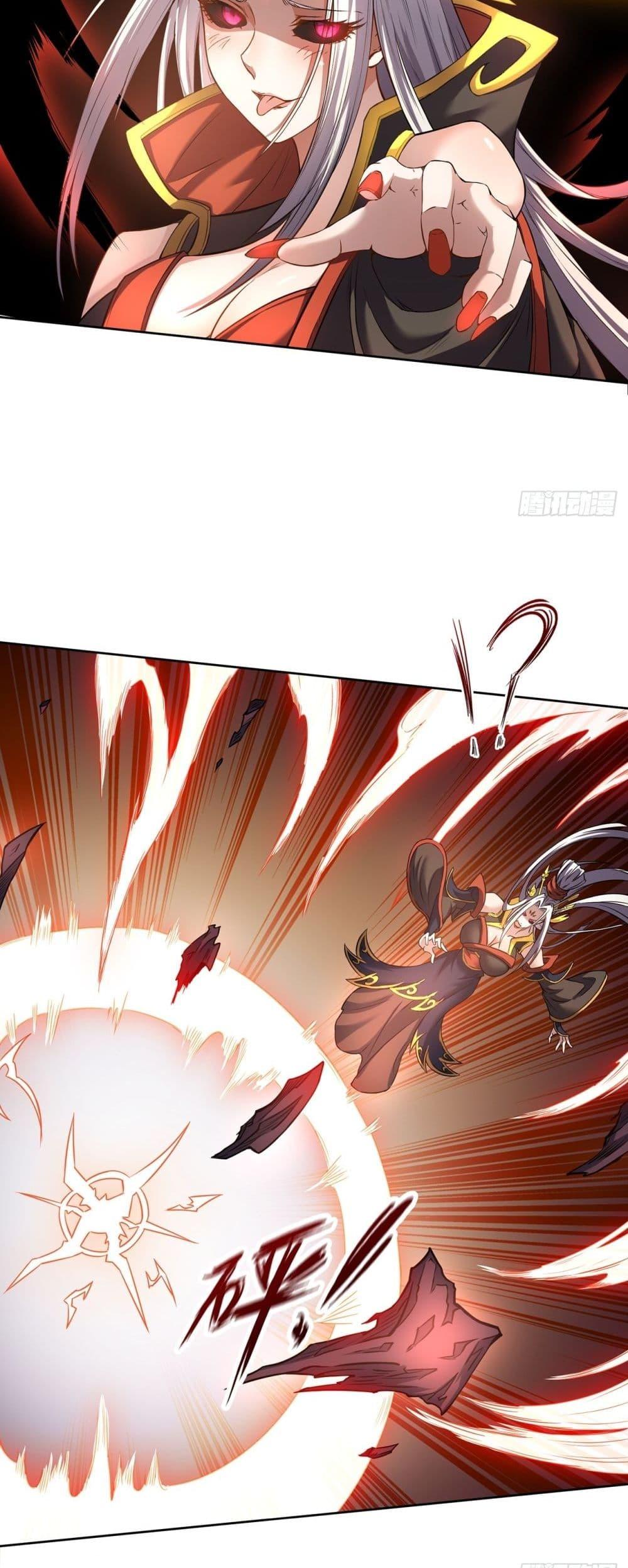 อ่านการ์ตูน I Have a Sword That Can Cut Heaven and Earth 2 ภาพที่ 20