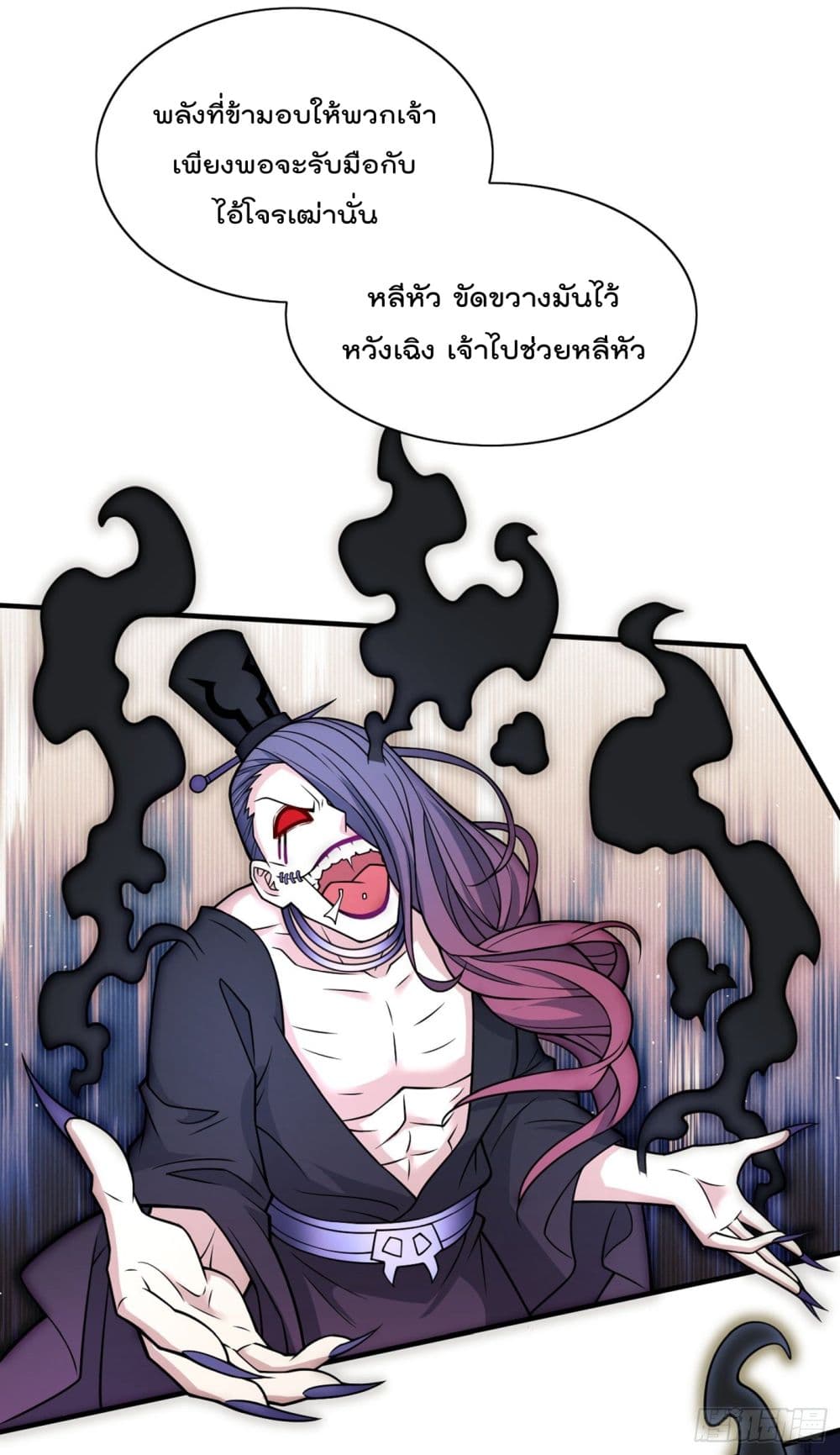 อ่านการ์ตูน 99 Ways to Become Heroes by Beauty Master 89 ภาพที่ 16