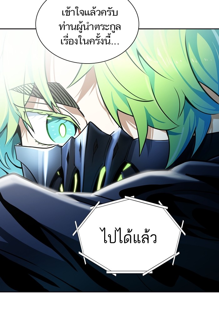 อ่านการ์ตูน Tower of God 554 ภาพที่ 134