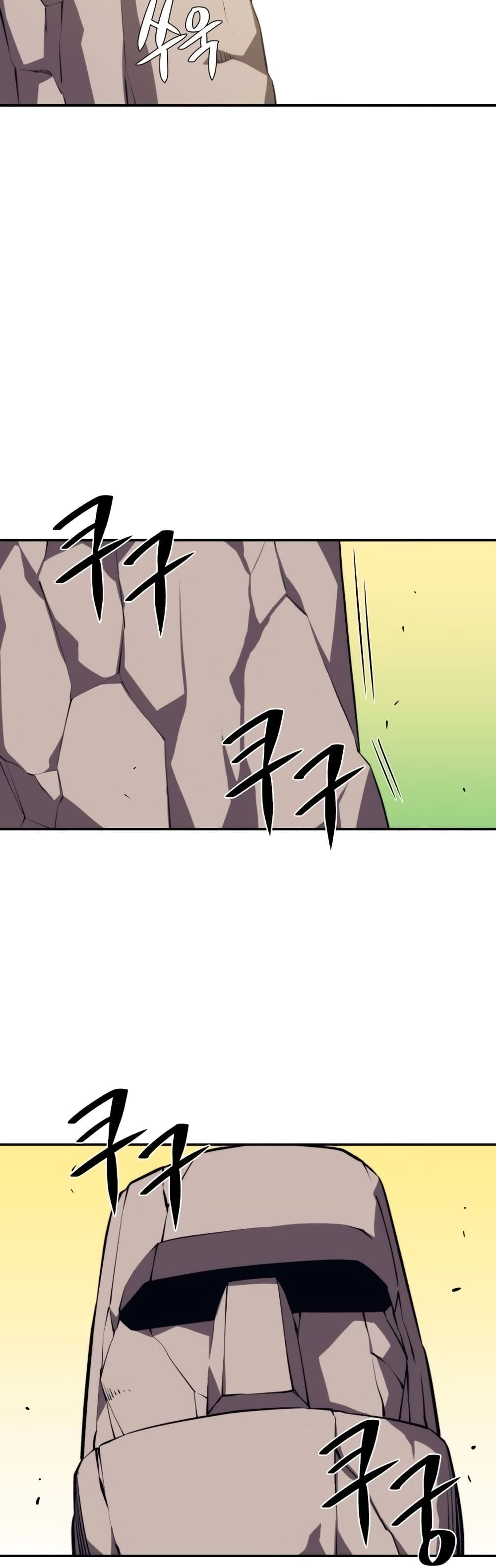 อ่านการ์ตูน Seoul Station Necromancer 29 ภาพที่ 47