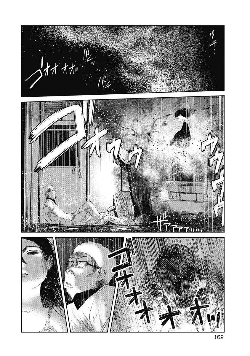 อ่านการ์ตูน Kono Ko Shirimasenka? 16 ภาพที่ 12