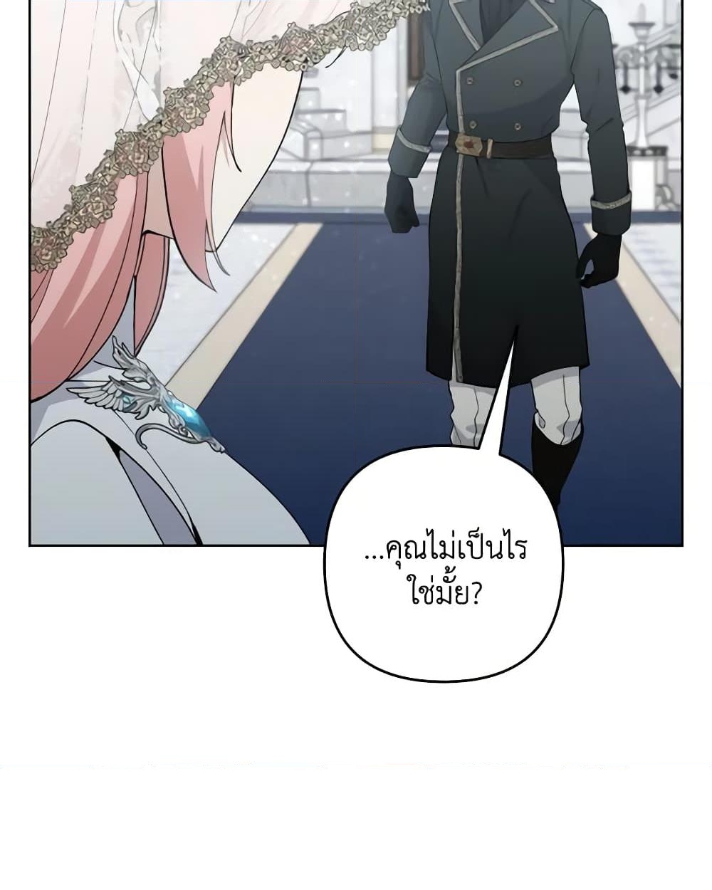 อ่านการ์ตูน Please Don’t Come To The Villainess’ Stationery Store! 47 ภาพที่ 58