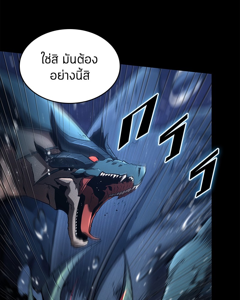 อ่านการ์ตูน Omniscient Reader 101 ภาพที่ 9