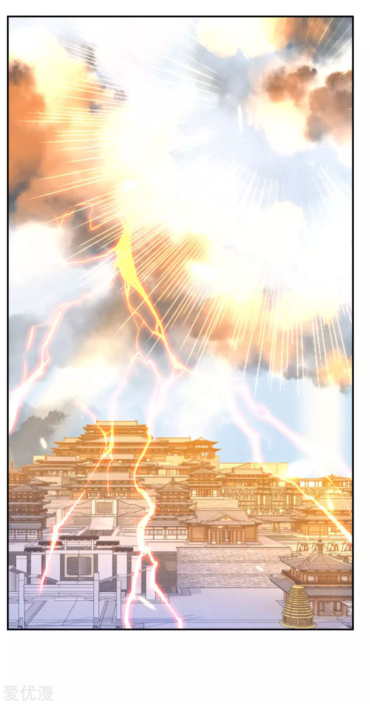 อ่านการ์ตูน Against the Gods 284 ภาพที่ 11