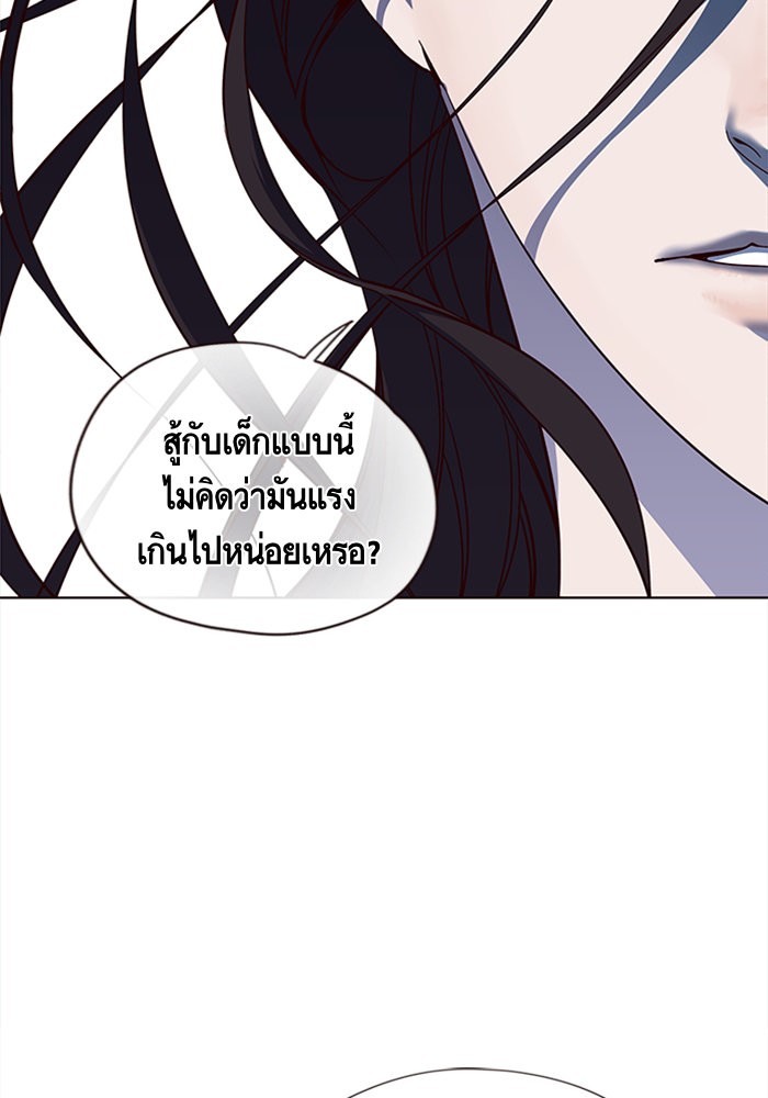 อ่านการ์ตูน Eleceed 14 ภาพที่ 92