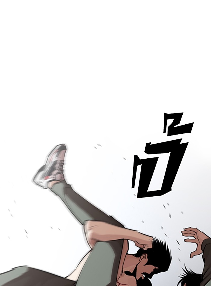 อ่านการ์ตูน Lookism 275 ภาพที่ 55